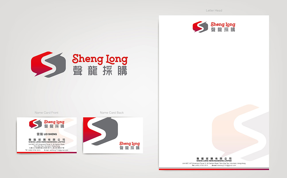 香港品牌VI設計公司，設計專業品牌形象提高競爭力 - BrianLO Studio
