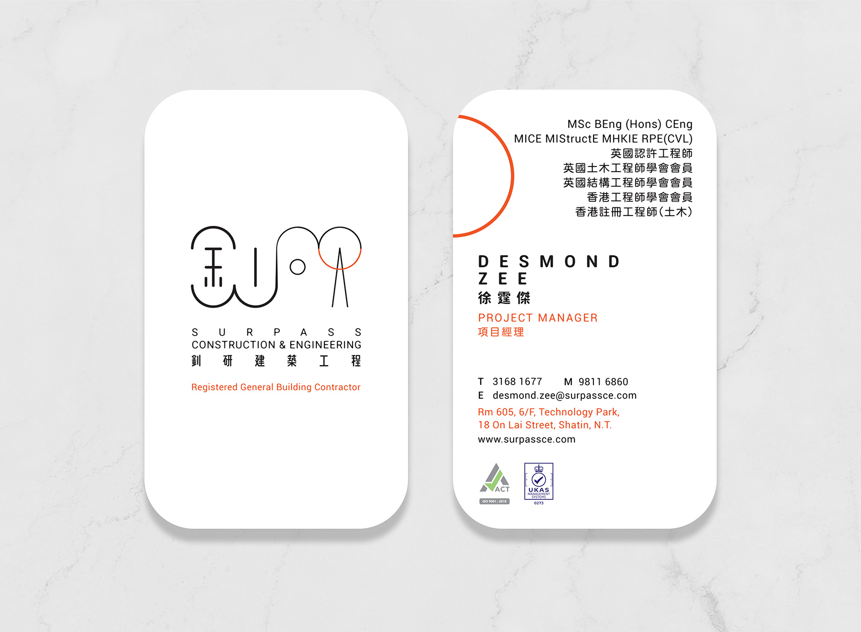 卡片設計/名片設計 | 咭片印刷設計做稿 | Business Card - BrianLO Studio