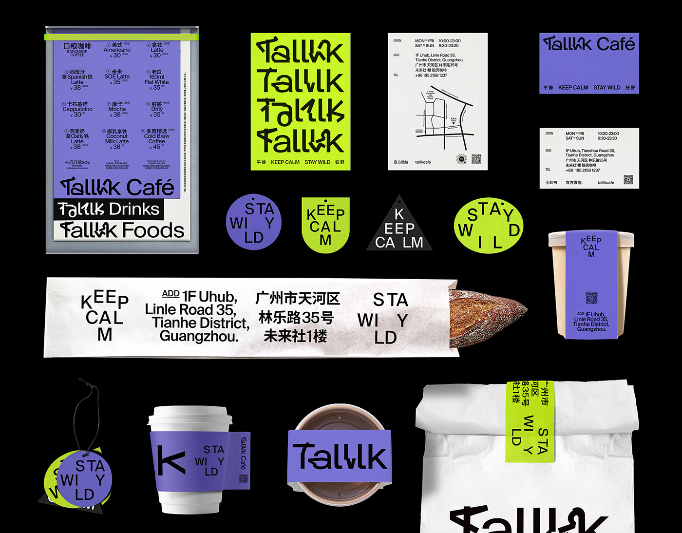 Talllk Café咖啡品牌設計