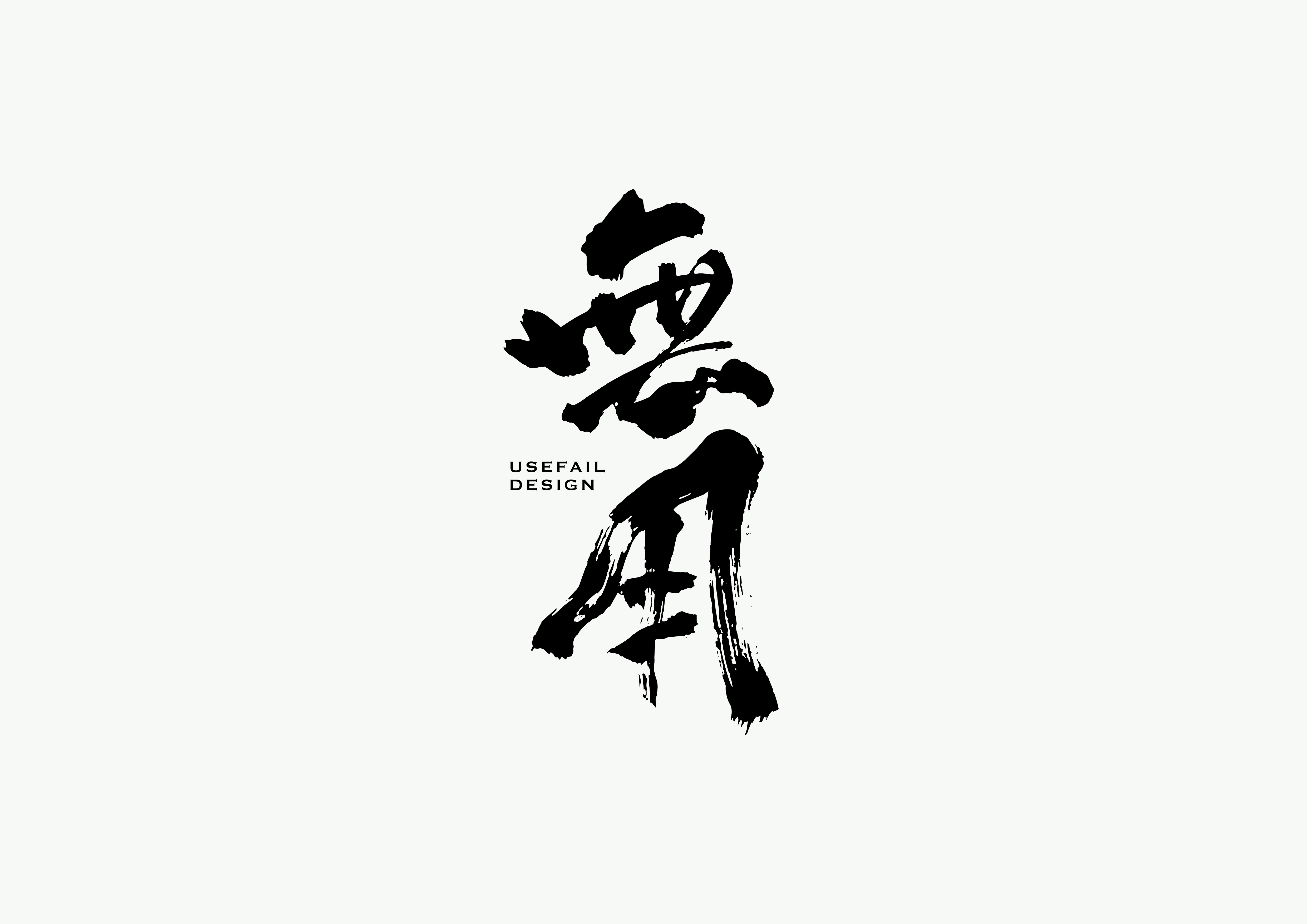 莊斌凱logo設計作品