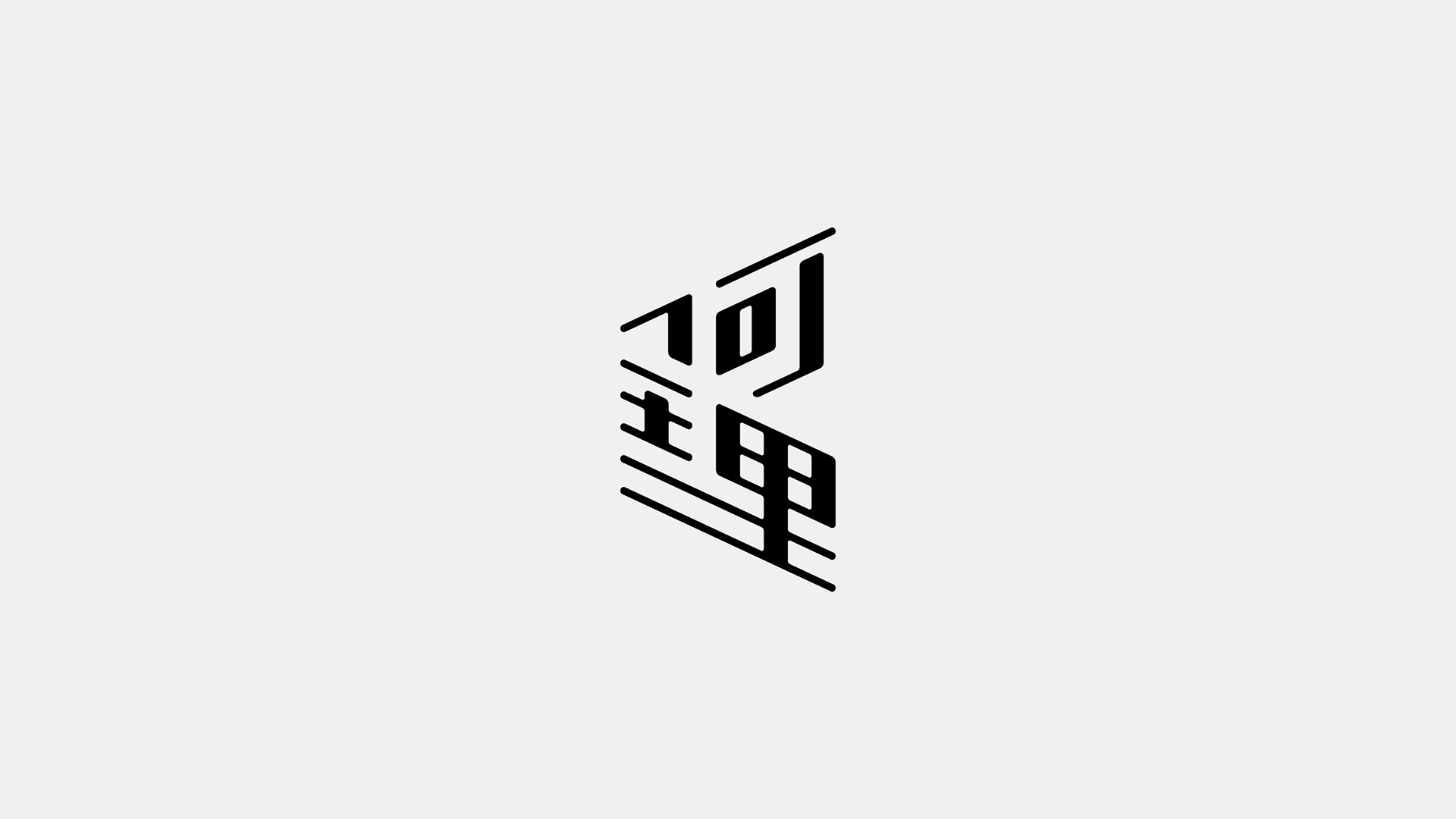 台灣設計工作室不毛 Logo設計作品