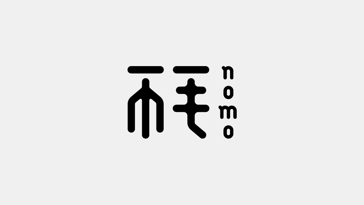 台灣設計工作室不毛 Logo設計作品
