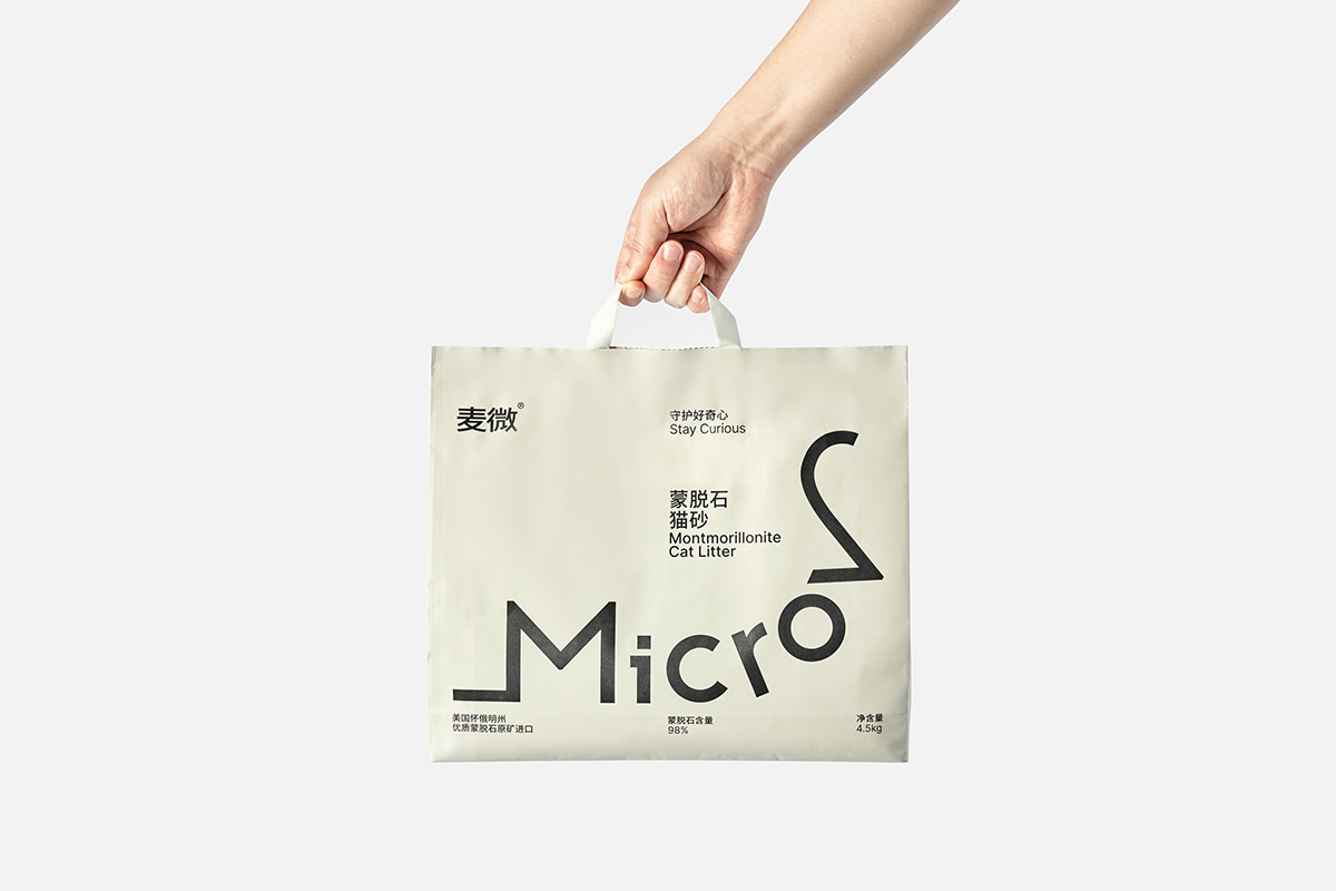 Micro V麥微品牌設計