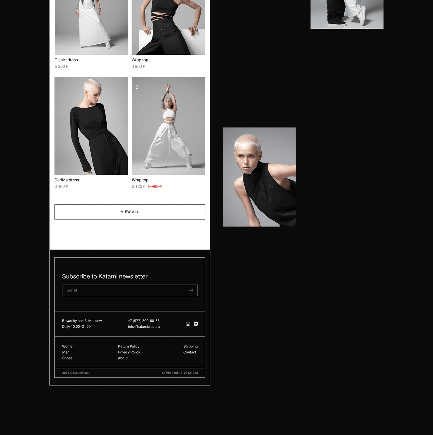 Katami Wear女裝品牌概念網站設計