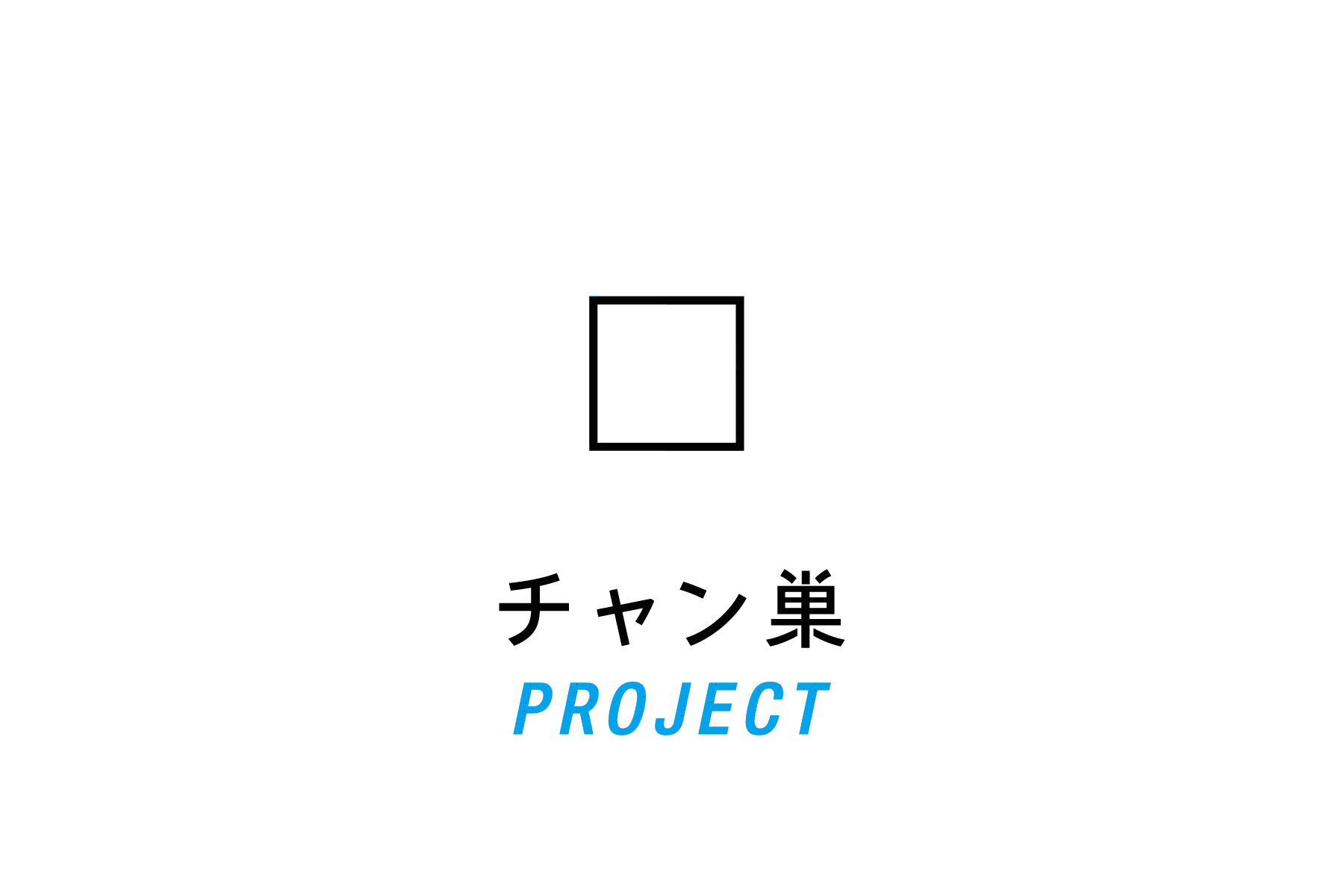 日本minna工作室logo設計作品